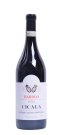 Barolo Bussia Cicala - Conterno Aldo