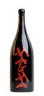 Magma Rosso - Frank Cornelissen
