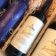 Cassetta Tenuta San Guido - Tenuta San Guido
