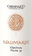 Naumakos Chardonnay - Carminucci