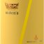 Malvasia Molise - Borgo Di Colloredo