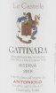Gattinara Riserva Le Castelle - Antoniolo