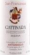 Gattinara Riserva San Francesco - Antoniolo