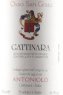 Gattinara Riserva Osso San Grato - Antoniolo