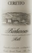 Barbaresco Bricco Asili - Ceretto