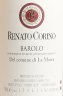 Barolo  - Corino Renato