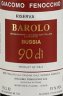 Barolo Riserva 90dì Bussia - Giacomo Fenocchio