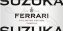 Ferrari Brut Suzuka F1 Special Edition - Ferrari