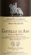 Chianti Classico Gran Selezione San Lorenzo - Castello di Ama