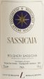 Sassicaia - Tenuta San Guido