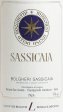 Sassicaia - Tenuta San Guido