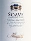 Soave - Allegrini